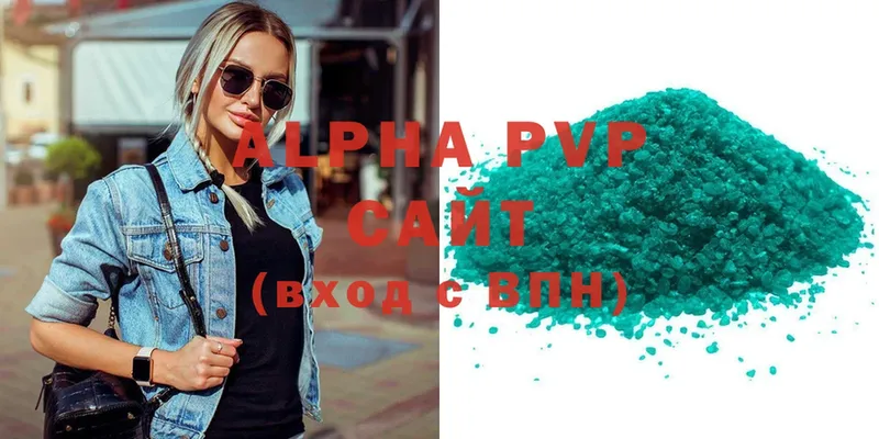 Alpha-PVP СК КРИС  shop какой сайт  Куртамыш 