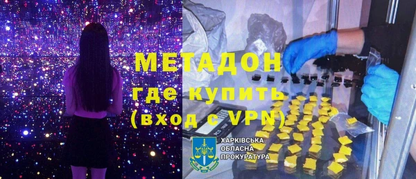 меф VHQ Богородицк